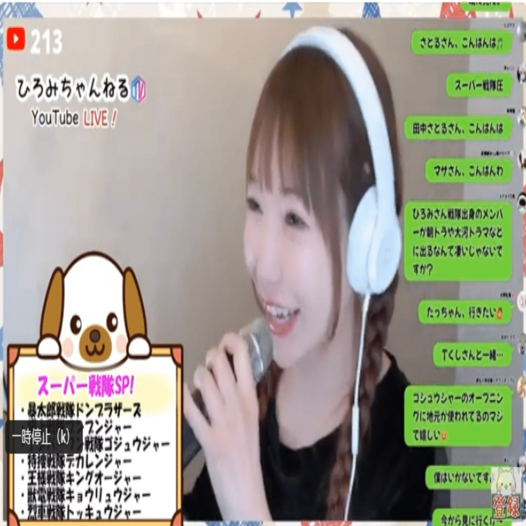 ひろみちゃんねるTVin2025.04.14｜sirius