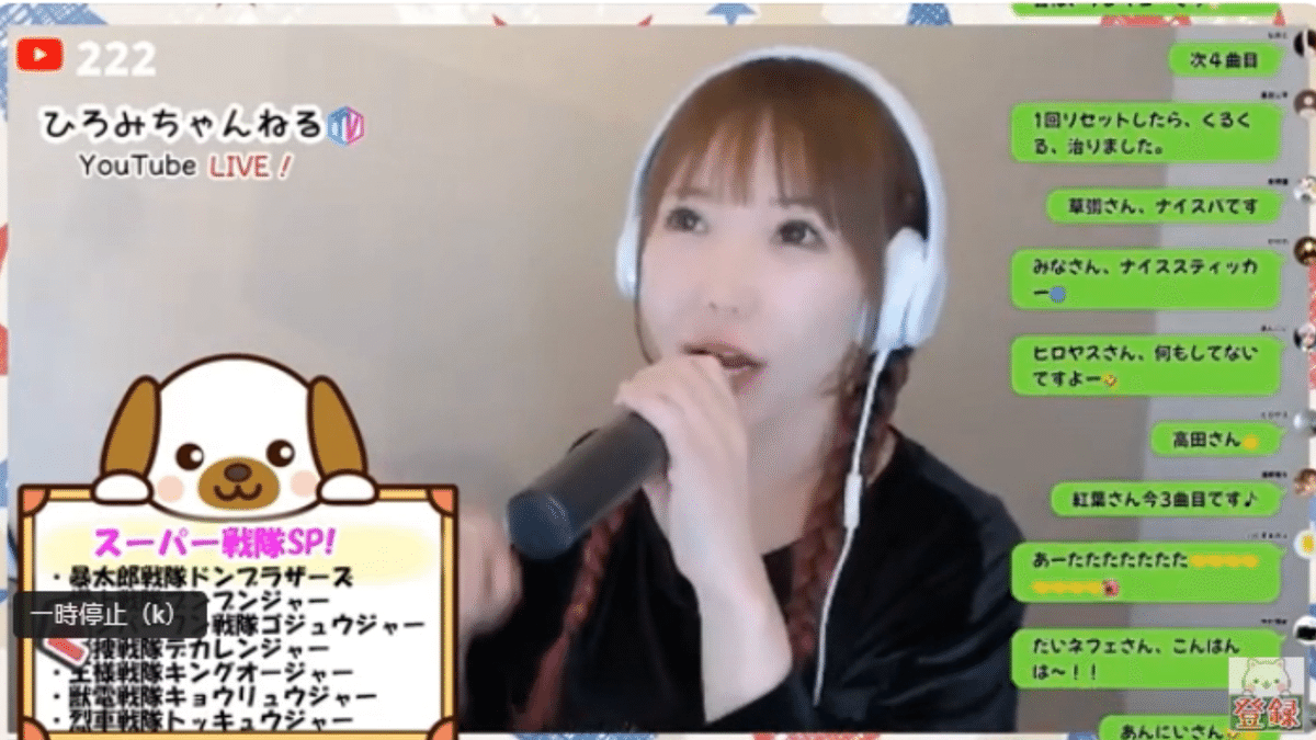 ひろみちゃんねるTVin2025.04.14｜sirius