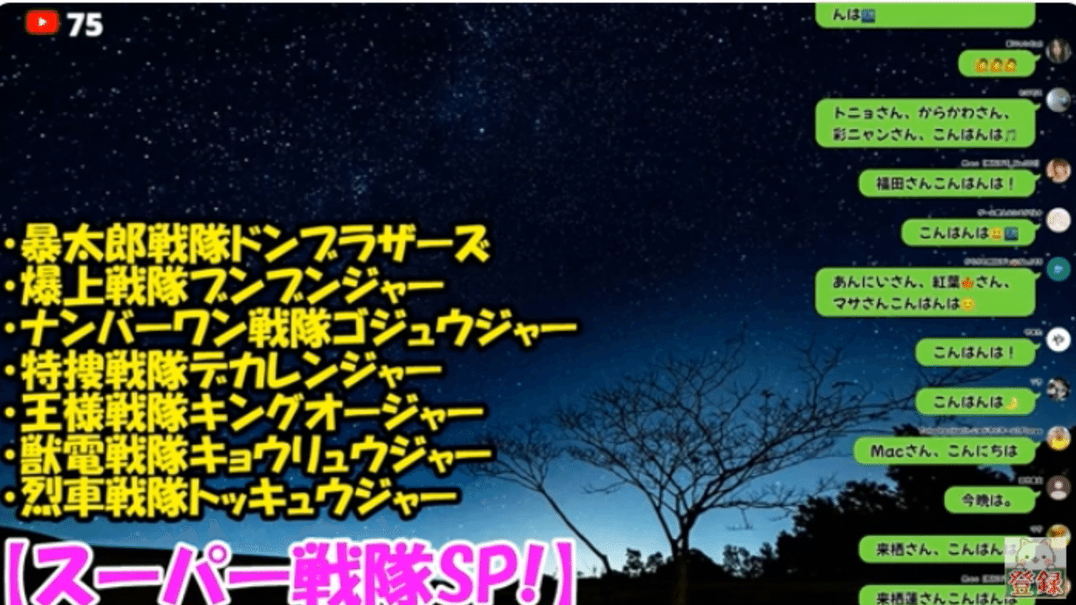 ひろみちゃんねるTVin2025.04.14｜sirius