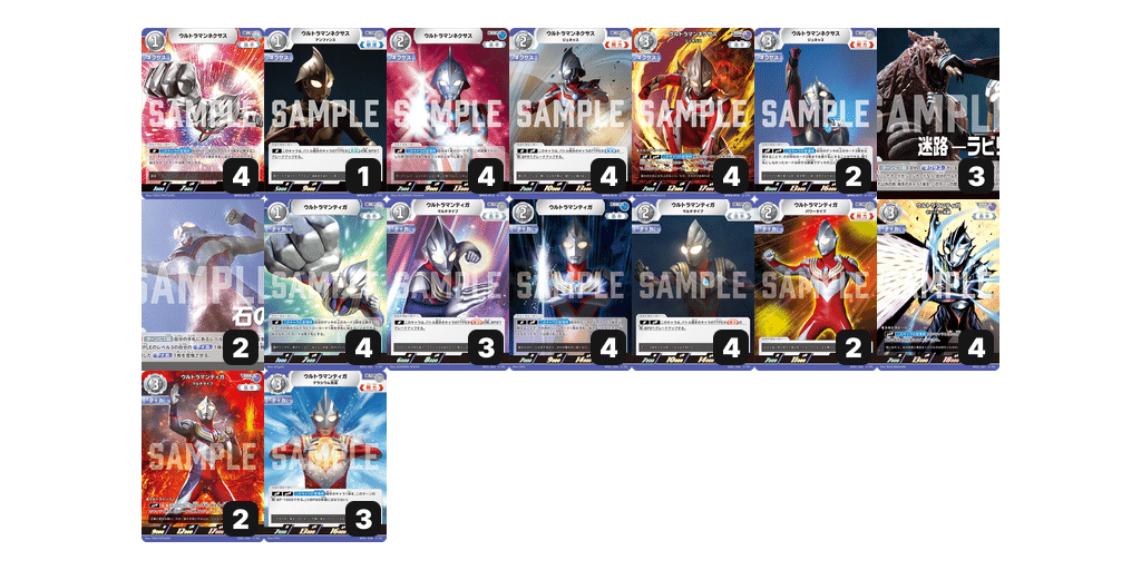 3弾でやっていけそうなデッキ案紹介|しらつゆ 3弾でやっていけそうなデッキ案紹介|しらつゆ