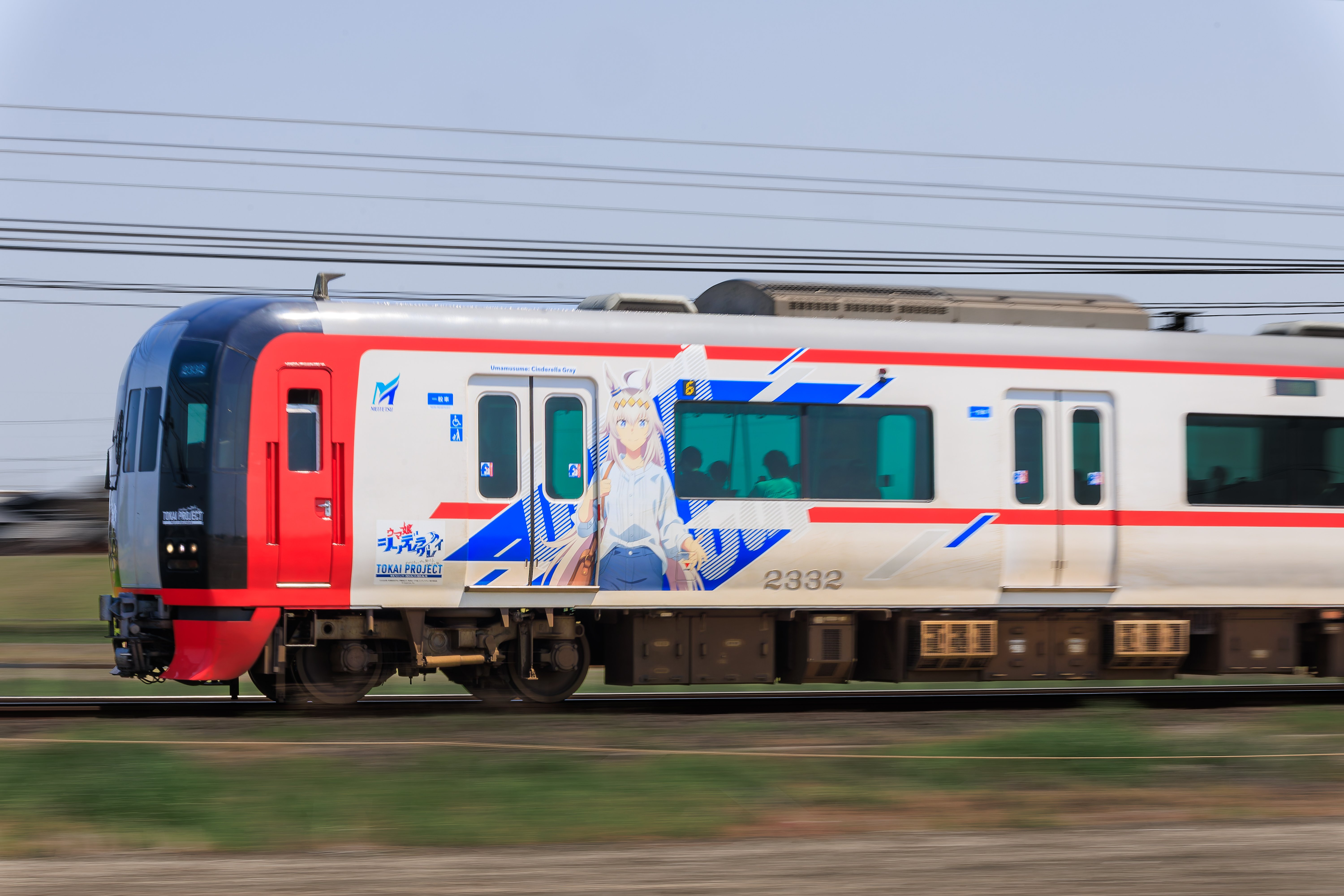 名鉄×『ウマ娘シンデレラグレイ』TOKAI PROJECT ラッピング