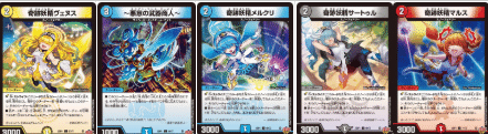 邪神vs邪神 サンプルデッキリスト＋無料部分新カード評価｜みれう