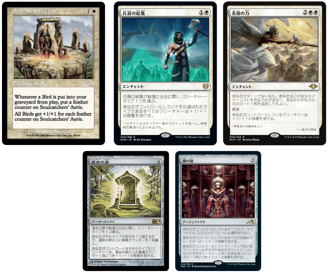 何枚でも入れていいって夢があるよね「大嵐の鷹」 #EDHデッキ紹介