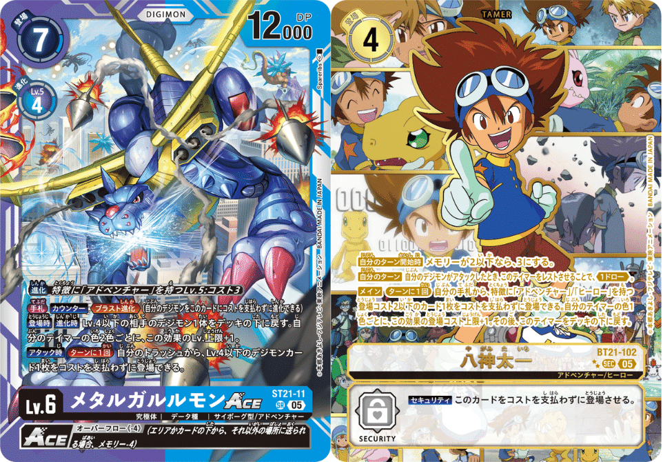 アドベンチャーデッキ Z/X】1月DAY OF IGNITION参加レポ｜くうき