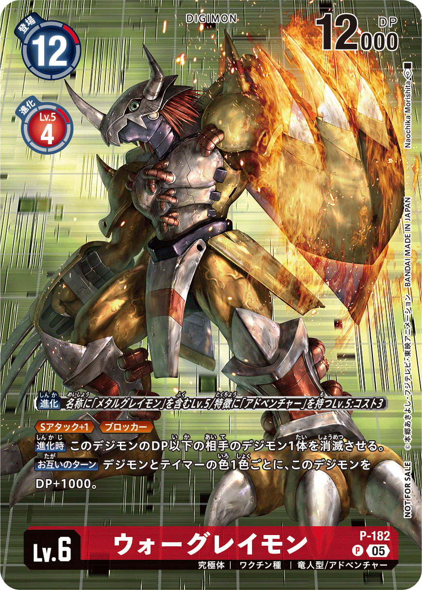 ガチ実践検証 vol.7.1：アドベンチャー｜でじのげん：デジカ環境最前線