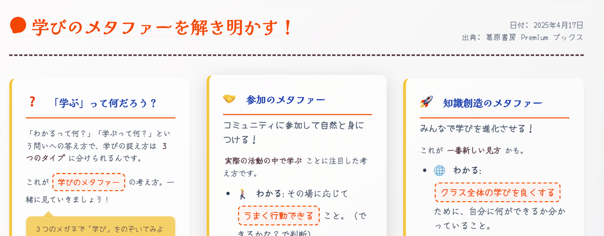 おとなの学びと変容 変容的学習とは何か Amazon.co.jp: おとなの学びと変容: 変容的学習とは何か : ジャック