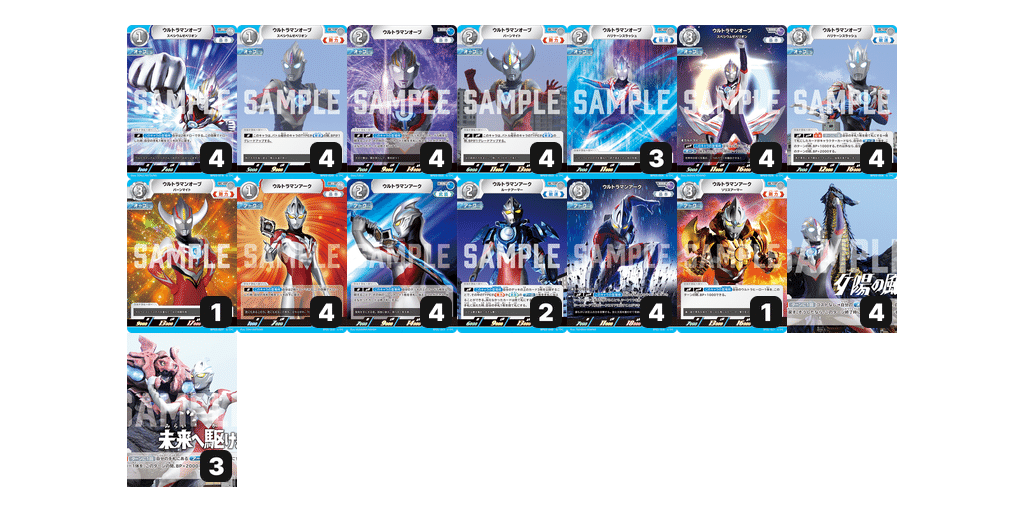 3弾でやっていけそうなデッキ案紹介｜しらつゆ