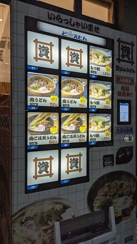 Stone  うどんさん専用 さえ on X: 
