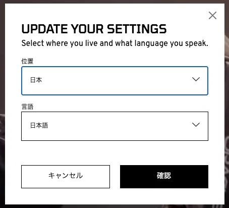 新しいFANATEC公式HPからのハンコン購入方法と気をつける点（日本語で 