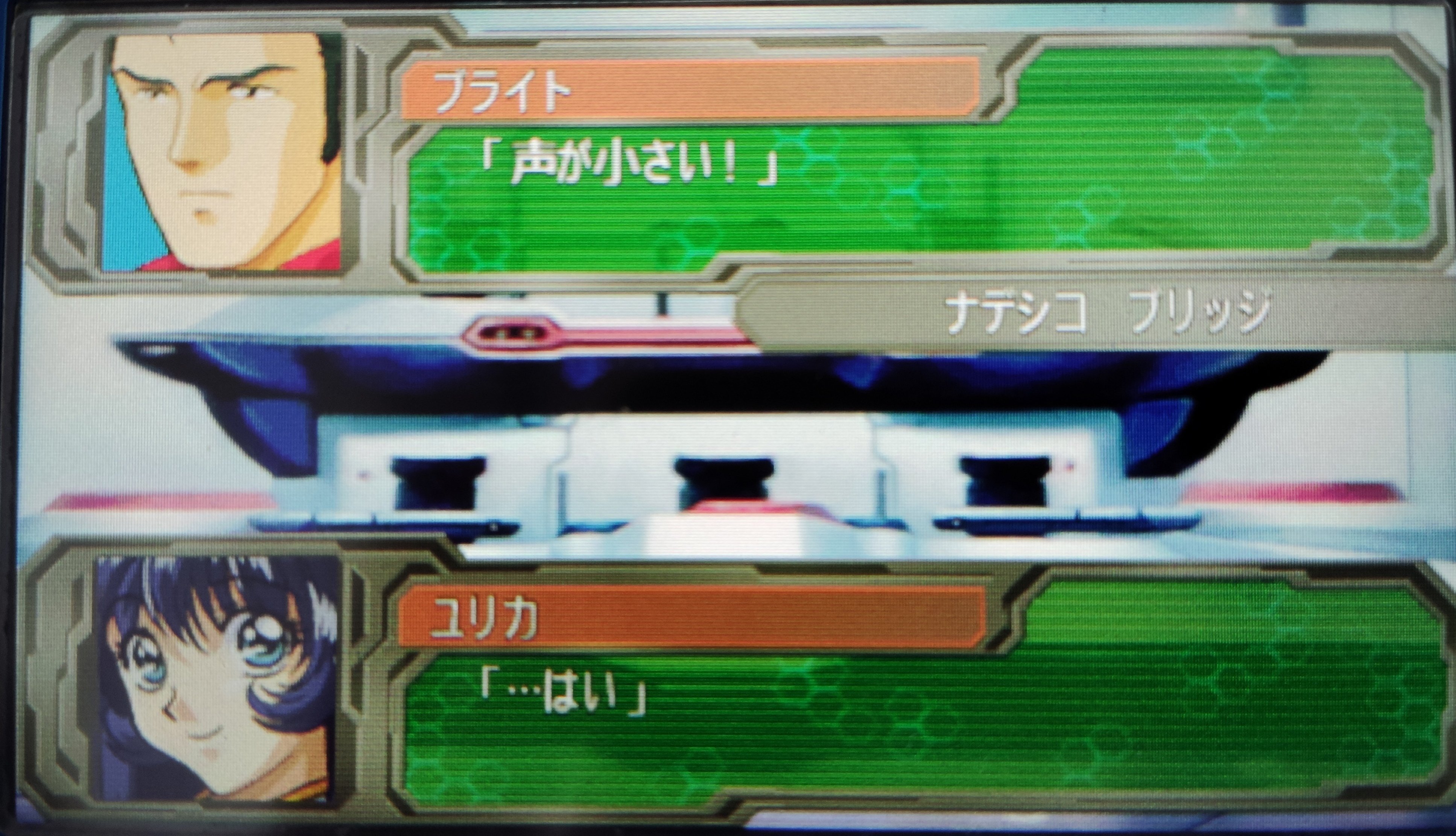 スパロボAP 初見プレイの感想【11〜20話】｜しゅんそく