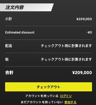 新しいFANATEC公式HPからのハンコン購入方法と気をつける点（日本語で 