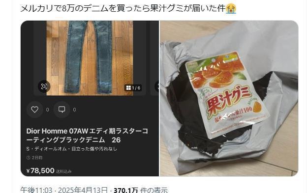 メルカリで本日中に売れなければ300円❗「君だけのニャンコ」 まんだらけZENBU No.128 - メルカリ
