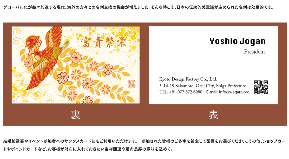 開運 子才林 【成願図】 開運 縁起 吉祥 招福 共箱！お値下げ致しました！ 開運掛軸 (掛け軸) 子才林 （二神図） 約横47×縦122cm p1001