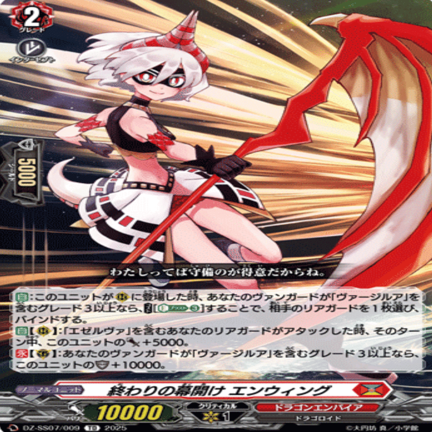 あさがお ヴァージルア　アルフナイツ レアリティ高め デッキ　パーツ付き なんとなく思いついたヴァージルアデッキが地味に強い気がする件