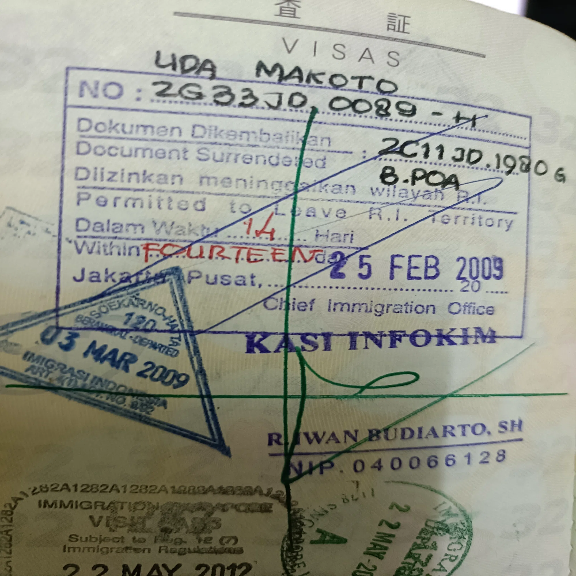 インドネシアのEPO(Exit Permit Only)を取得する｜ウダマコト 