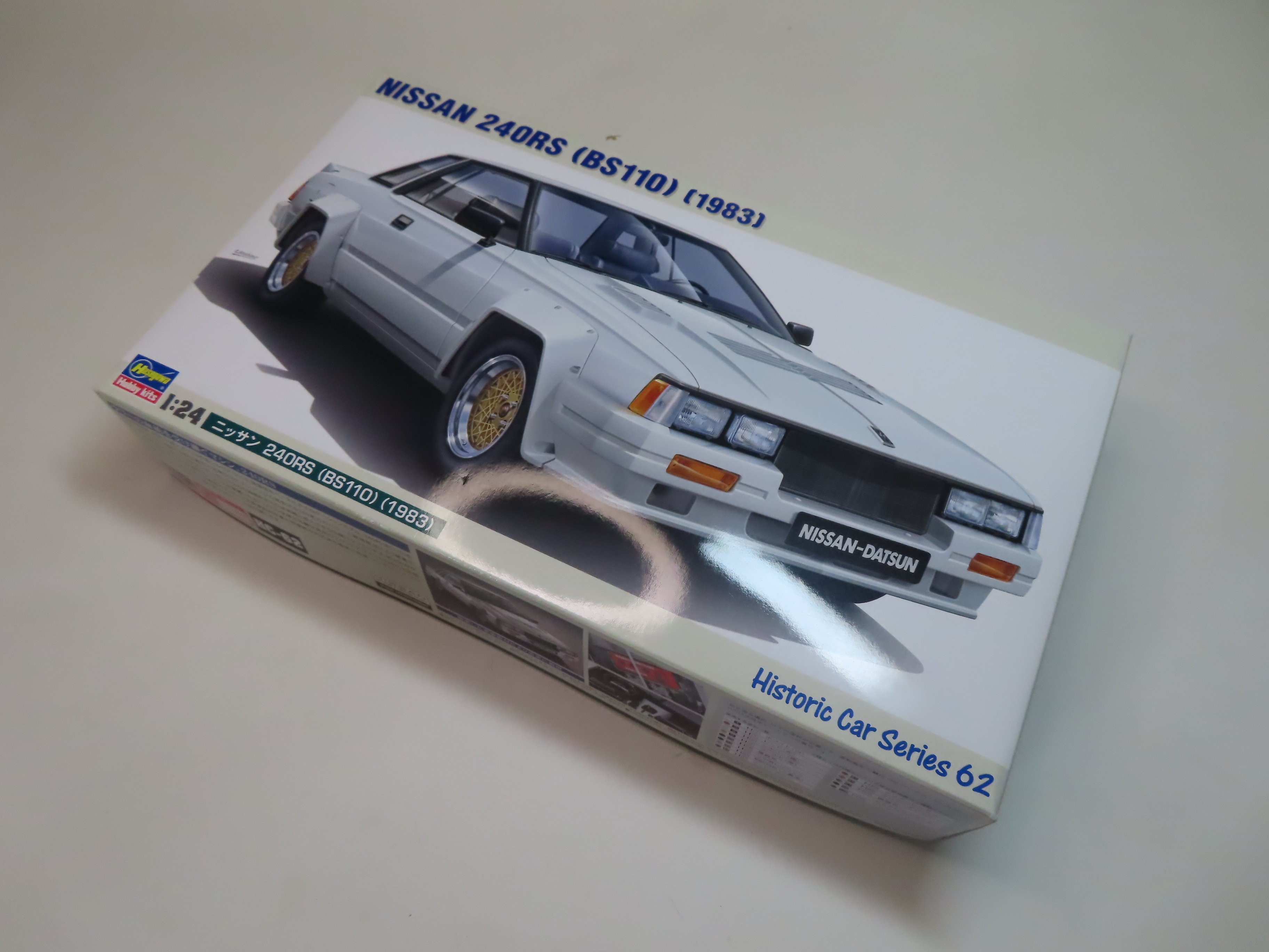 Hasegawa】NISSAN 240RS(BS110)｜積みプラ大好きオヤジ