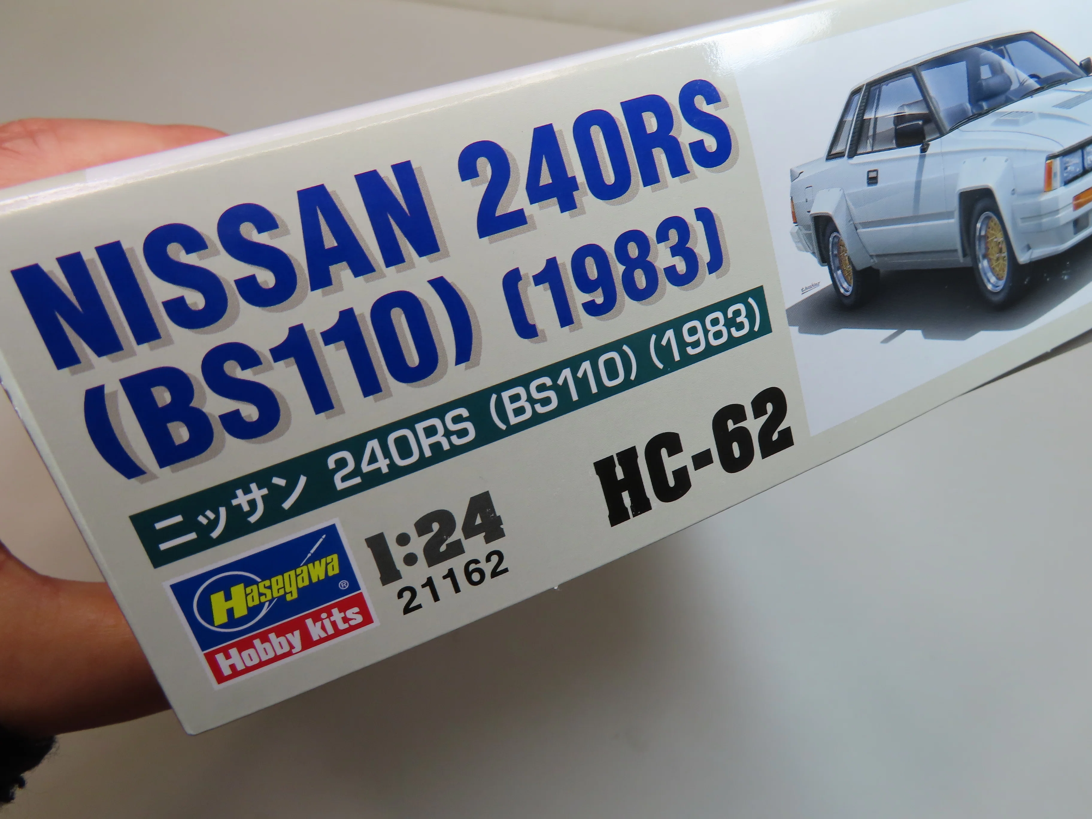 Hasegawa】NISSAN 240RS(BS110)｜積みプラ大好きオヤジ