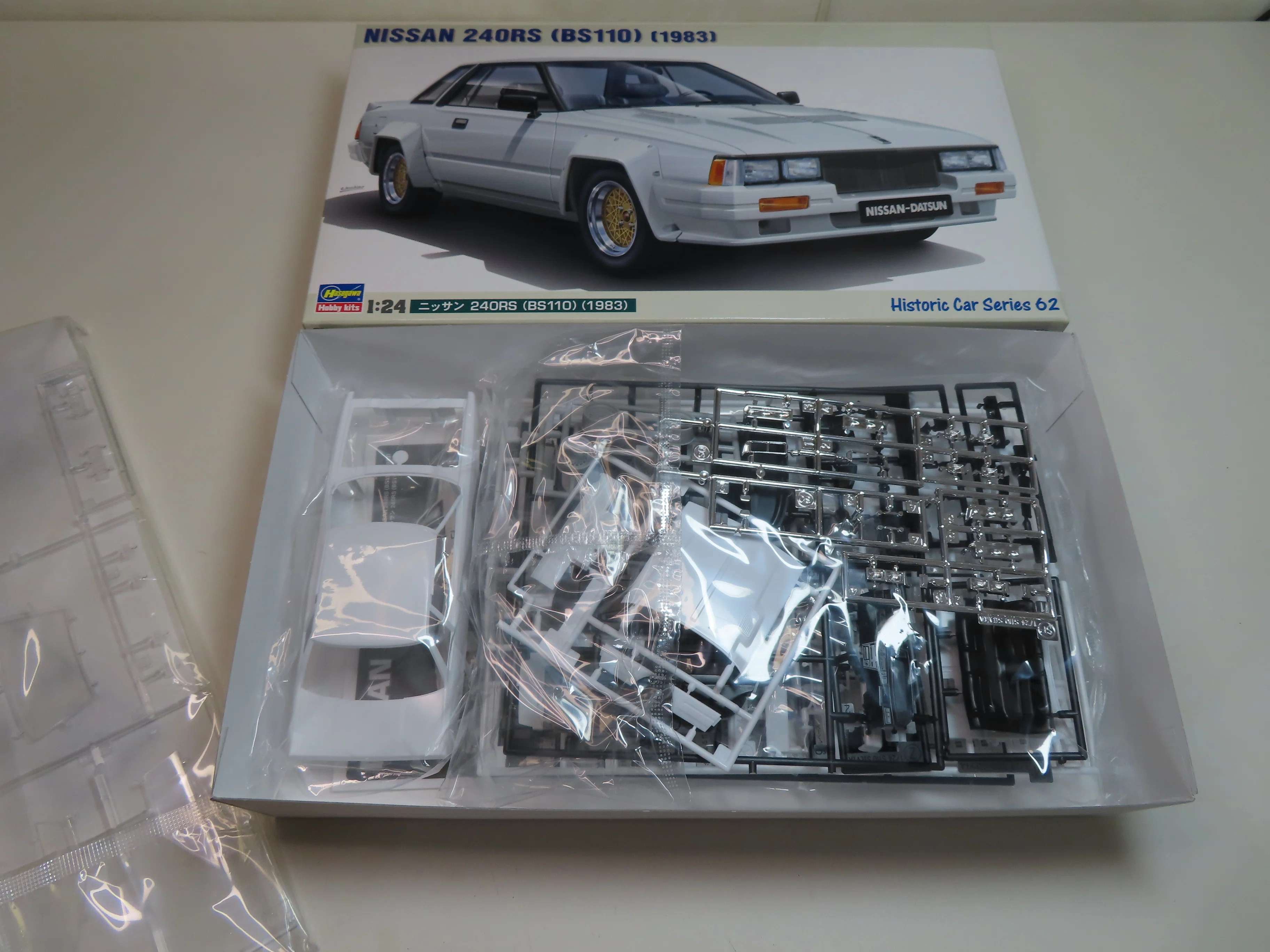 Hasegawa】NISSAN 240RS(BS110)｜積みプラ大好きオヤジ