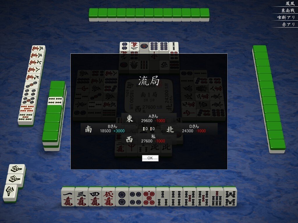 天鳳十段タッチを目指して毎日更新する麻雀note1034日(1休)｜メカZ