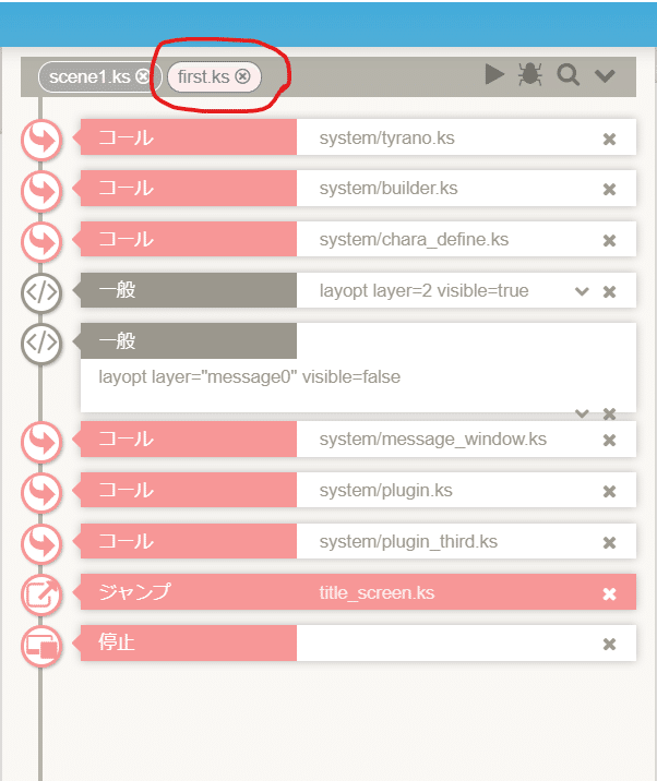 ゲーム制作記 2025/4月：ビルダー初心者である自分の為の備忘録
