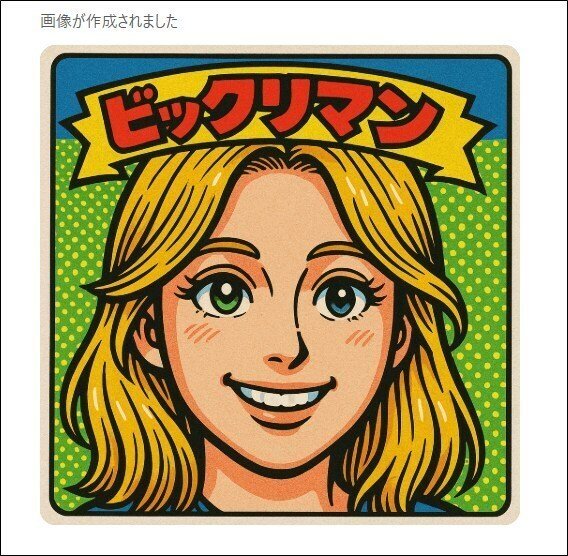 貼れる「ビックリマン風シール」をChatGPTで作るには？｜AI