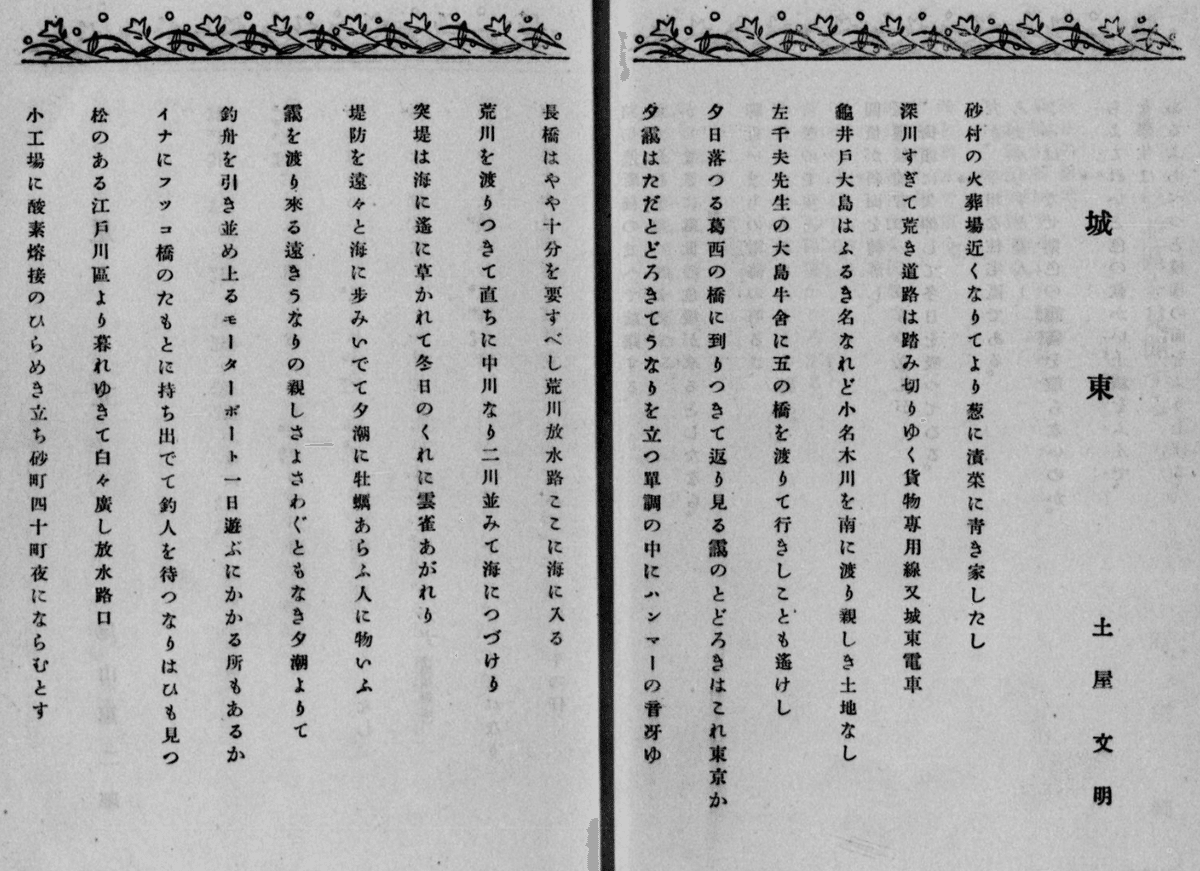 Gc-188/短歌朝日 11・12月号 2002年 現代短歌の旗手 塚本邦雄が