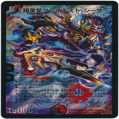 デュエマ】赤白シデン・ギャラクシー【デッキ紹介】｜ミルクレ