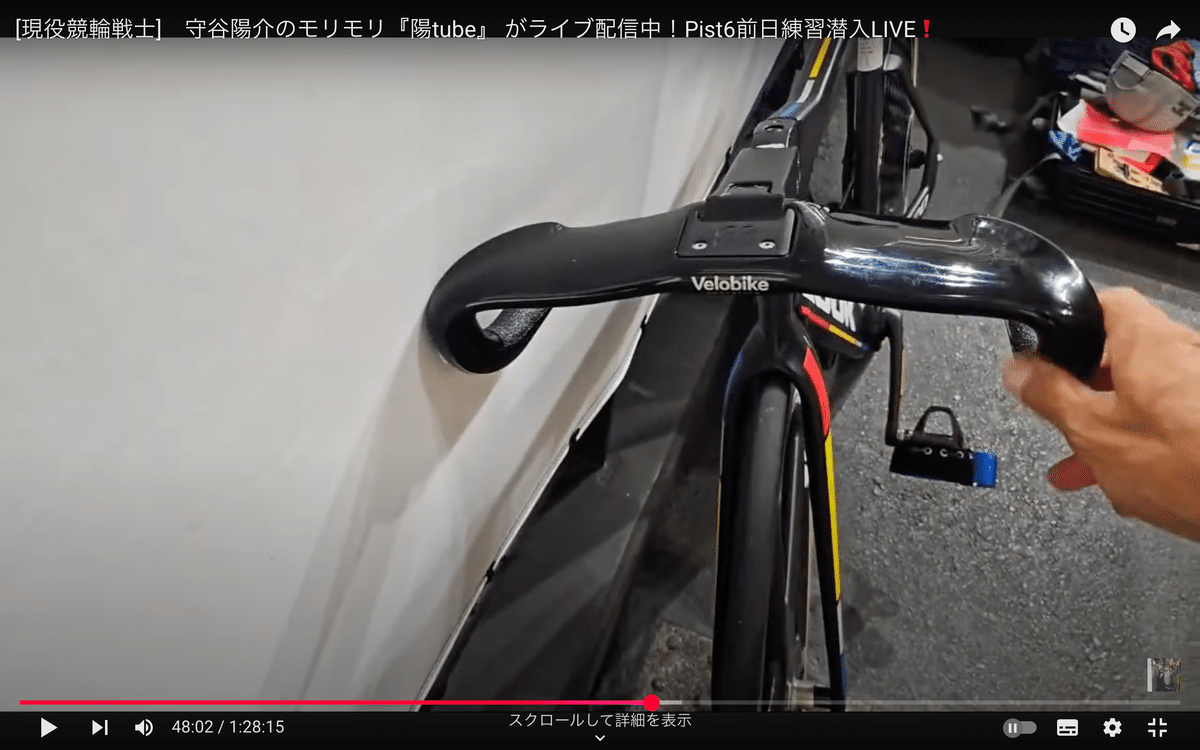 コリマ ディスクホイール 競輪 pist ピスト 7284_3-1.jpg