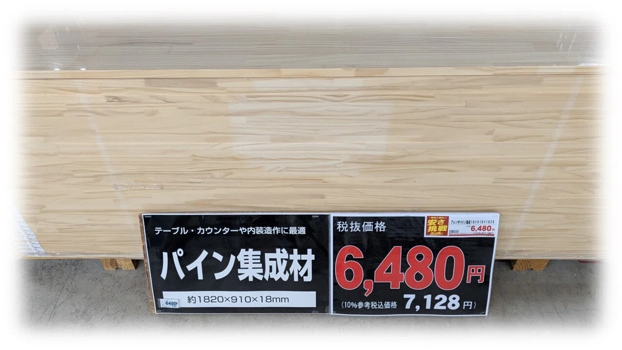 シエンタに自作ラゲッジボードを付けて見た｜wabi・sabi