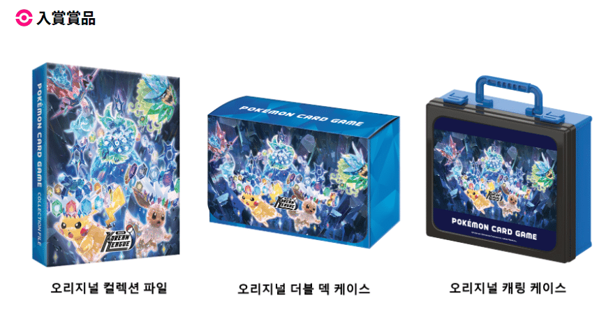 そうだ 韓国、行こう【KoreanLeague2025S4参戦レポ】｜みつ｜RtoA