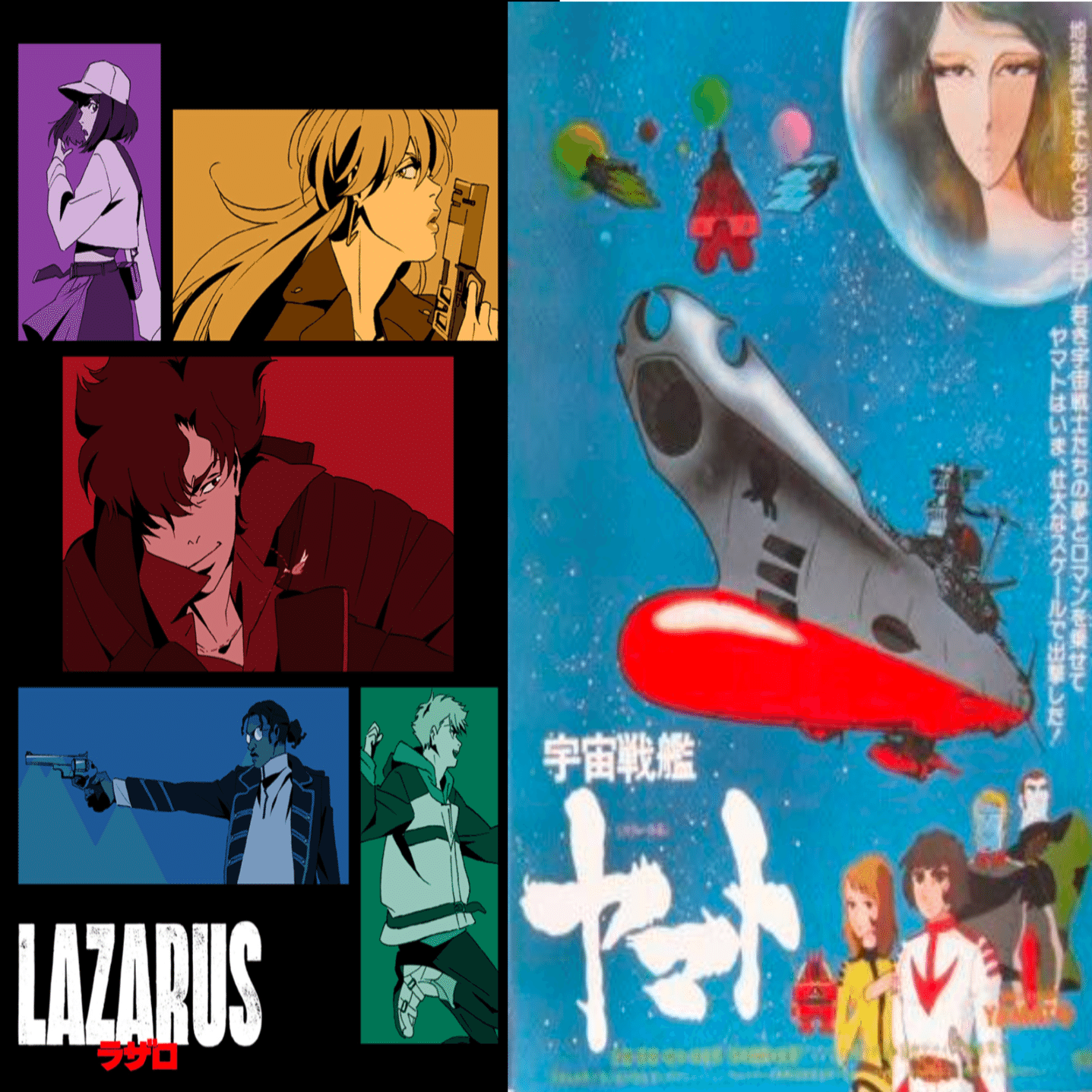 アニメの話】これは令和版『ヤマト』なのか。アフターコロナの冒険活劇