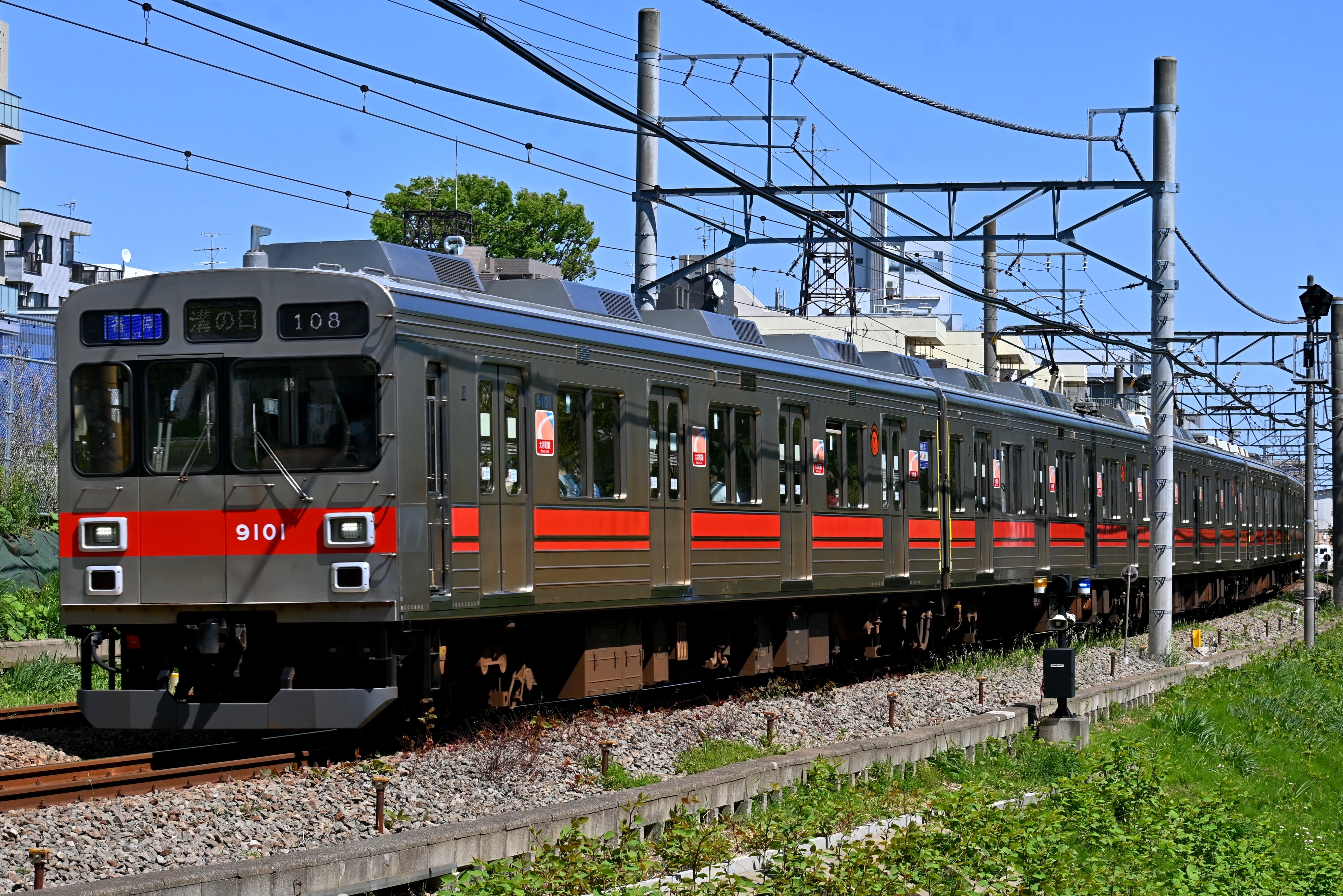 東急電鉄 9000系 大井町線 田園都市線 側面方向幕 【破れなし】 東急