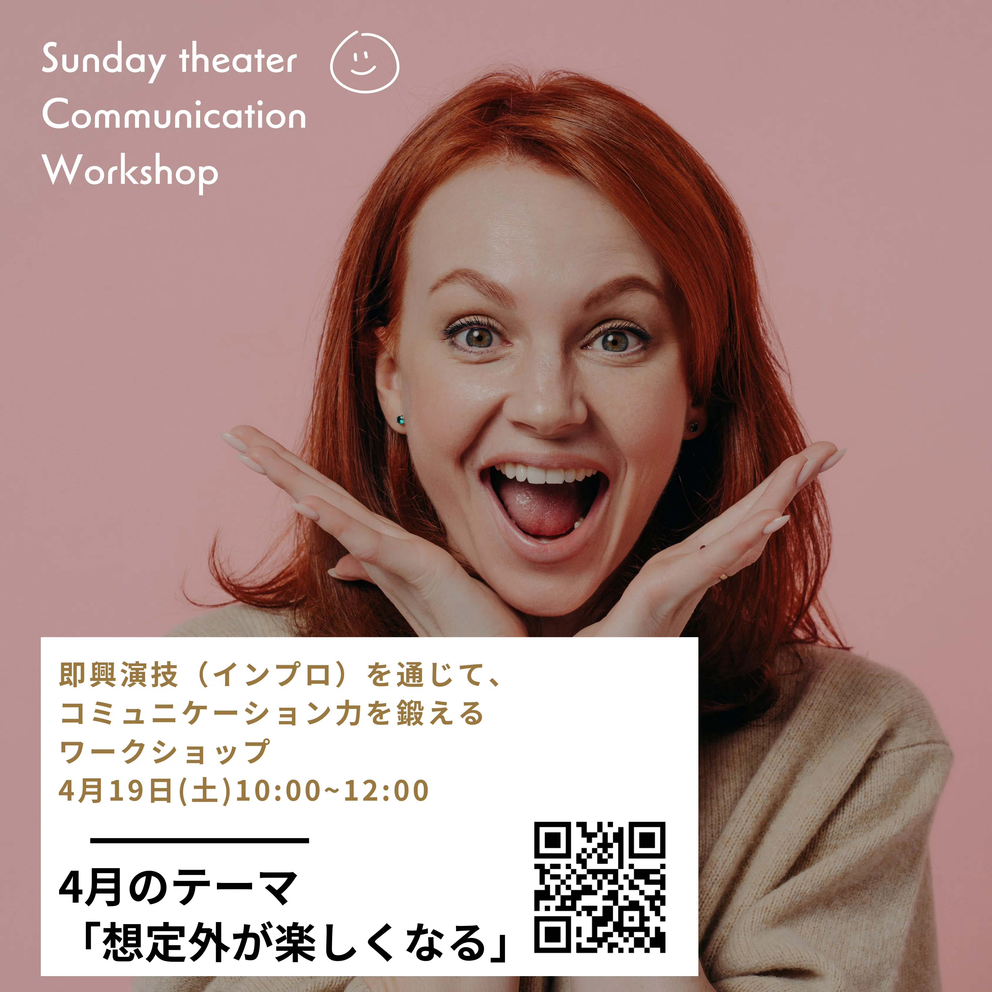 A story about a video that taught me hints on living with others｜小田篤史