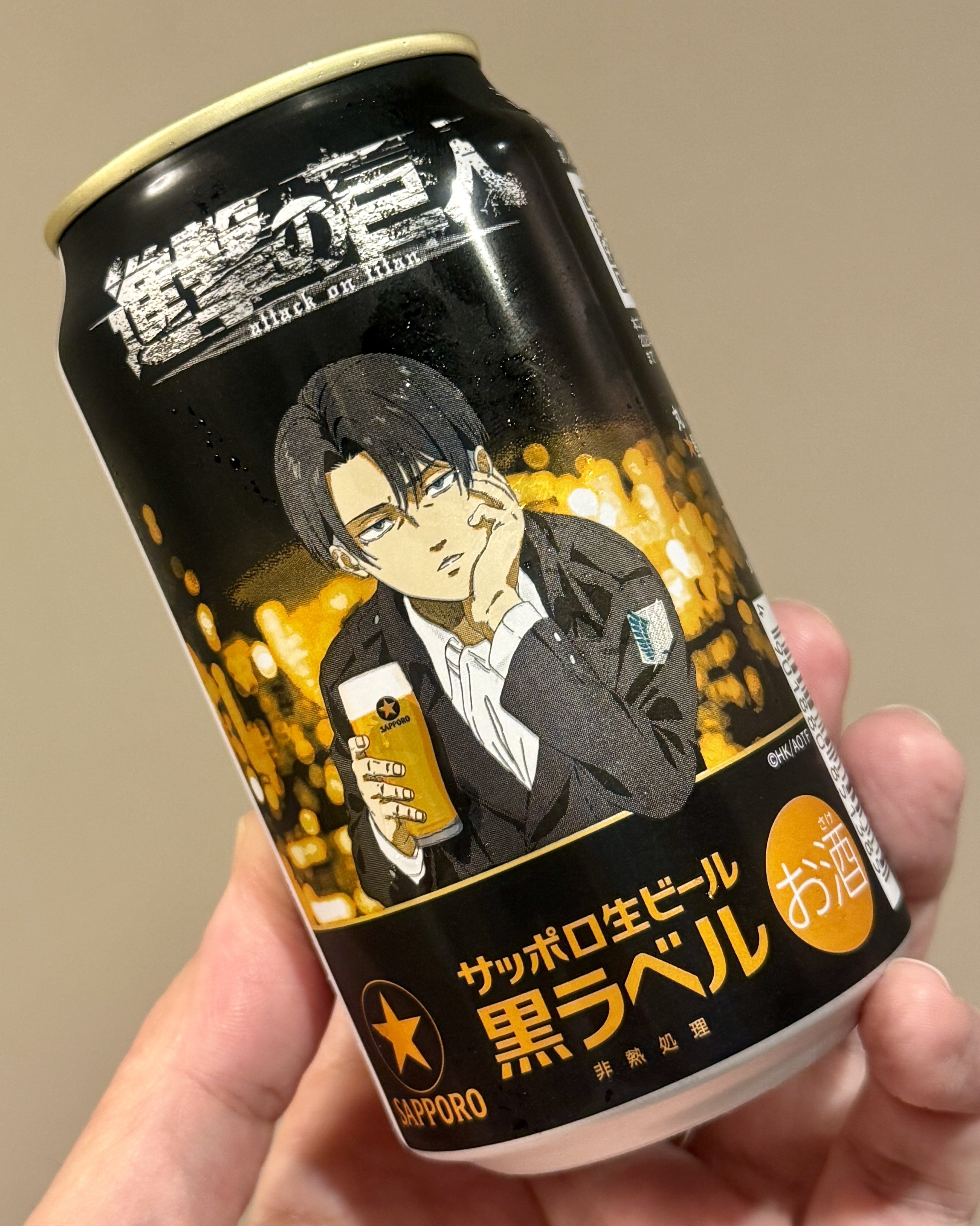 サッポロビールの「サッポロ生ビール黒ラベル 「進撃の巨人