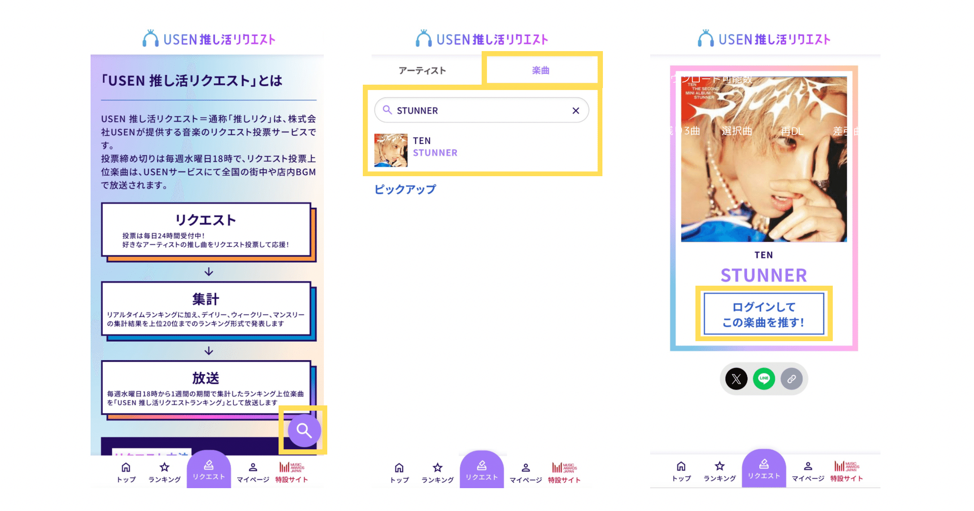 えいたん様 リクエスト 10点 まとめ商品 Tokyo_ESP87様 リクエスト 10点 まとめ商品 - メルカリ
