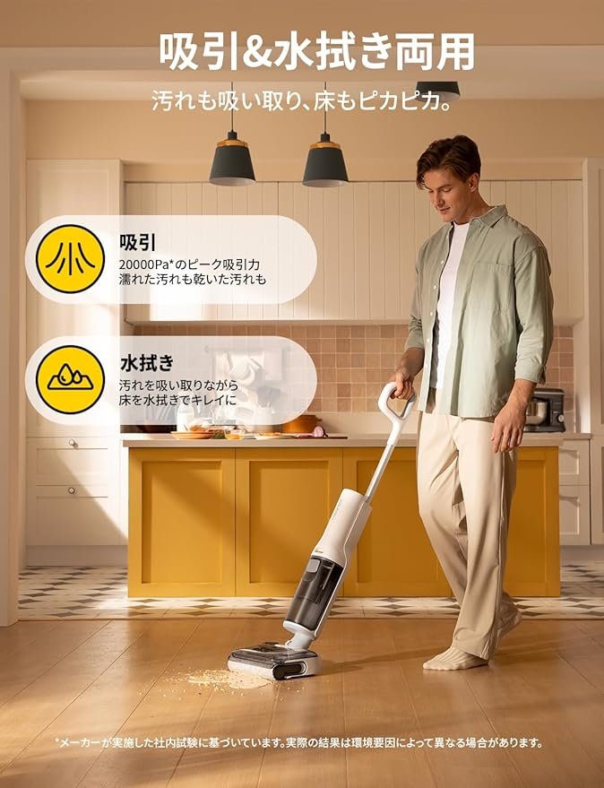 人気過ぎて再入荷❣️乾湿両用 水拭き 乾拭き スティッククリーナー 強力吸引 roborock F25 RT 水拭き掃除機 徹底レビュー｜ガジェット速報決定版！