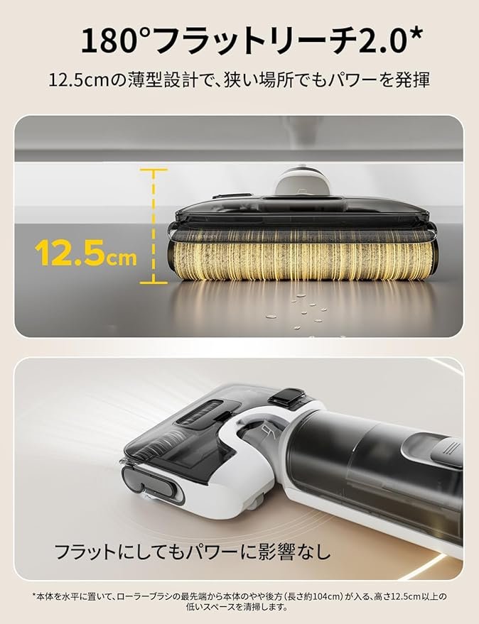 Amazon | roborock(ロボロック) F25 RT 水拭き掃除機 コードレス