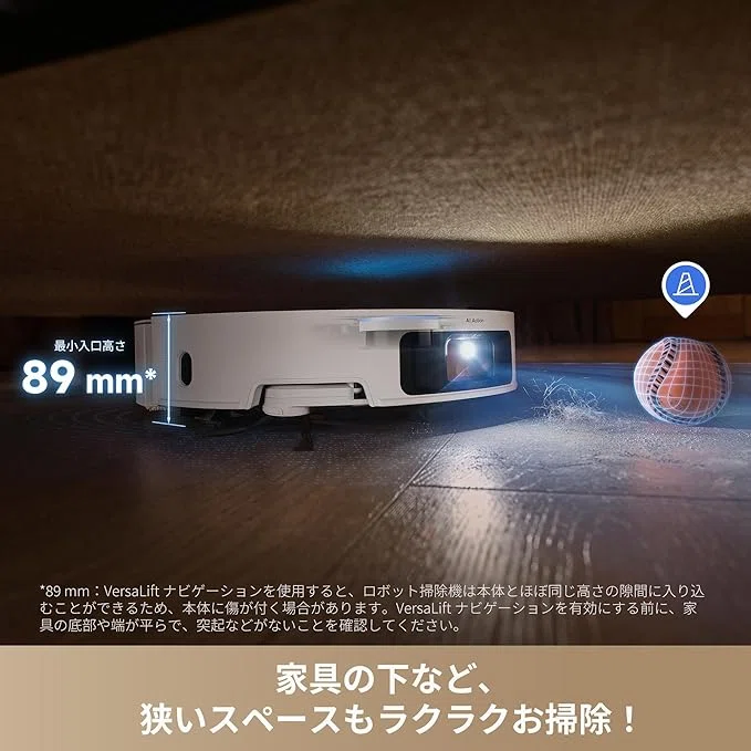 Dreame (ドリーミー) X50 Ultra】ロボット掃除機 徹底レビュー