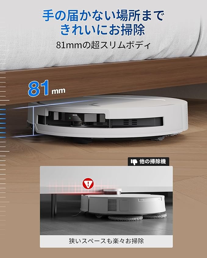 期間限定【確認済】ECOVACS T50 PRO OMNI ロボット掃除機 ECOVACS T50 PRO OMNI ロボット掃除機取扱説明書