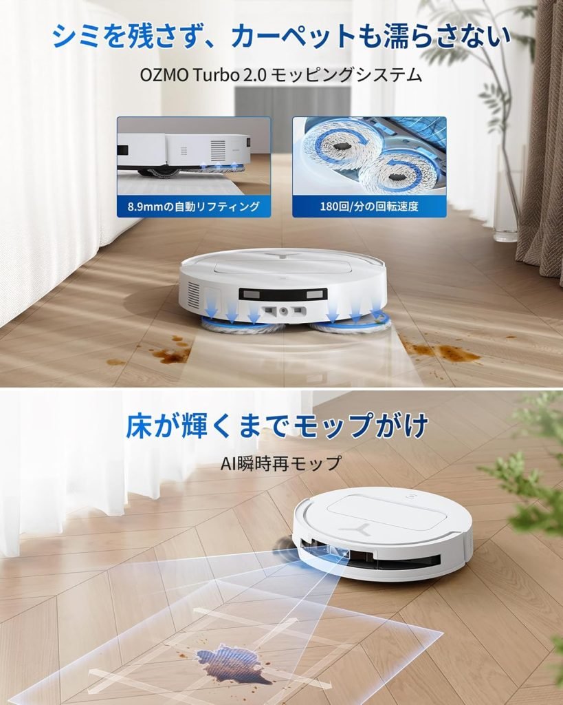 【新品未開封】DEEBOT T50 PRO OMNI シリーズ最高性能を誇る!? エコバックスの超薄型ロボット掃除機