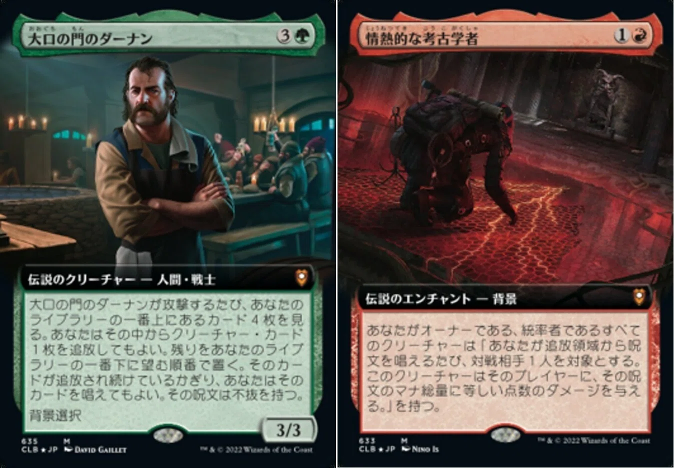 EDH】《ティムールの咆哮、エシュキ/Eshki, Temur's Roar》で遊ぼう