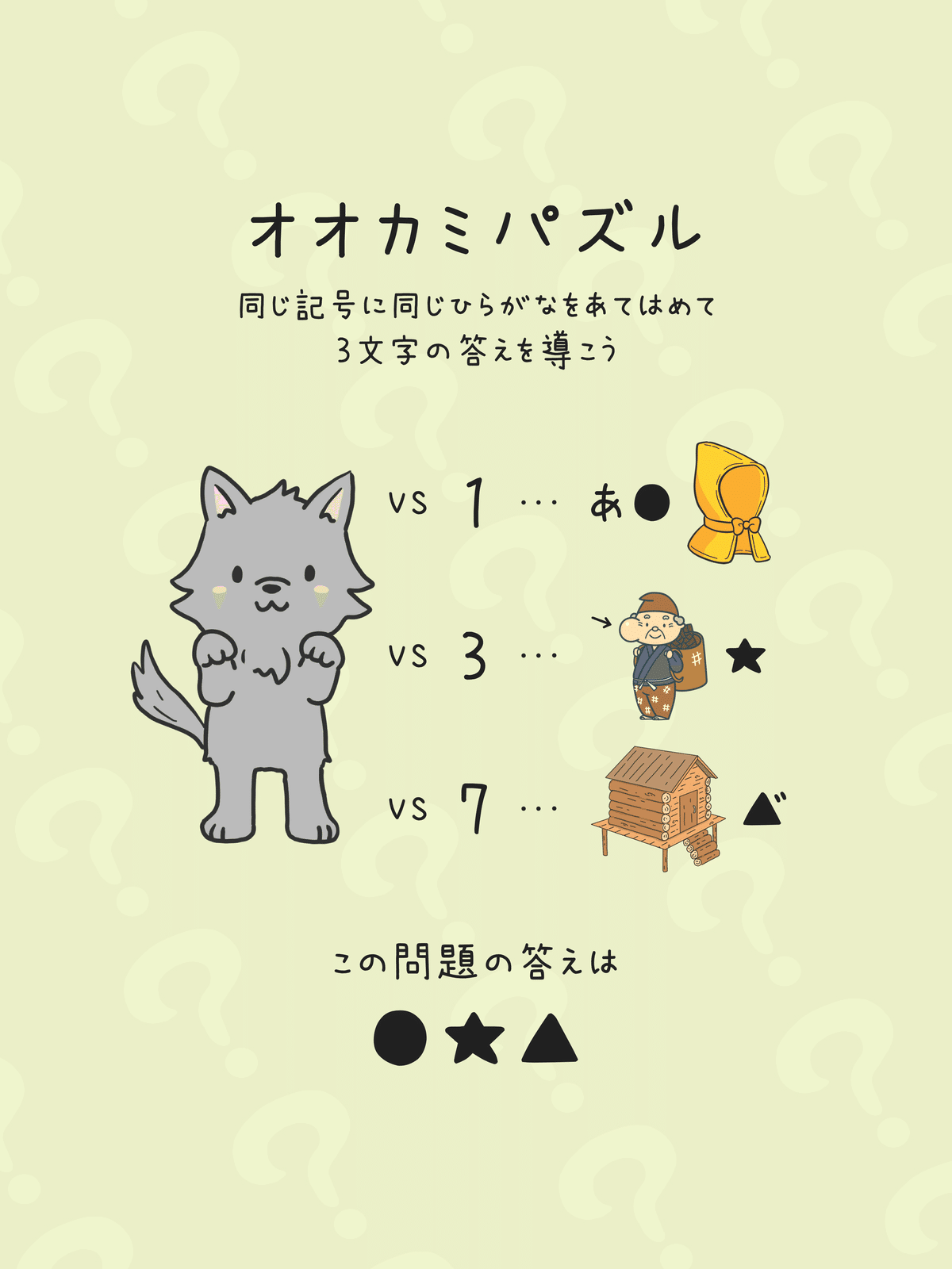 芹沢謎【974】｜芹沢仁菜