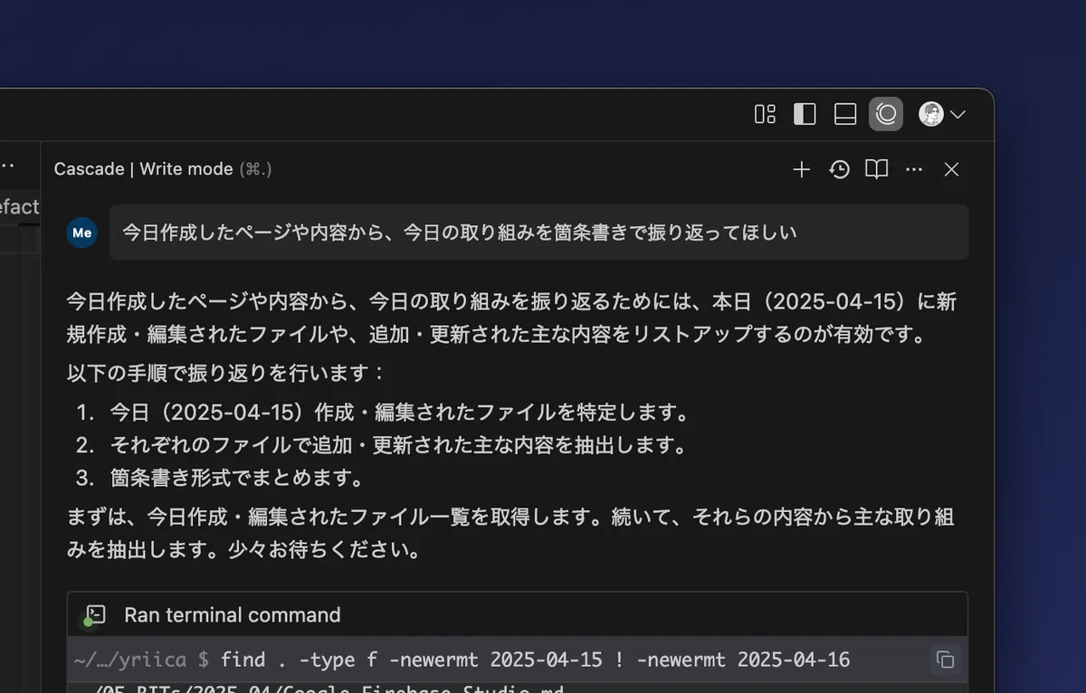 非エンジニアでもAIコードエディタWindsurfをフル活用する方法｜平野太一