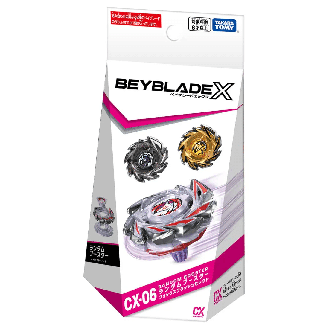 BEYBLADEX ベイブレードX : フォックスブラッシュJ9-70GR BRUSH FOX BEYBLADEX ベイブレードX : フォックスブラッシュJ9-70GR BRUSH FOX