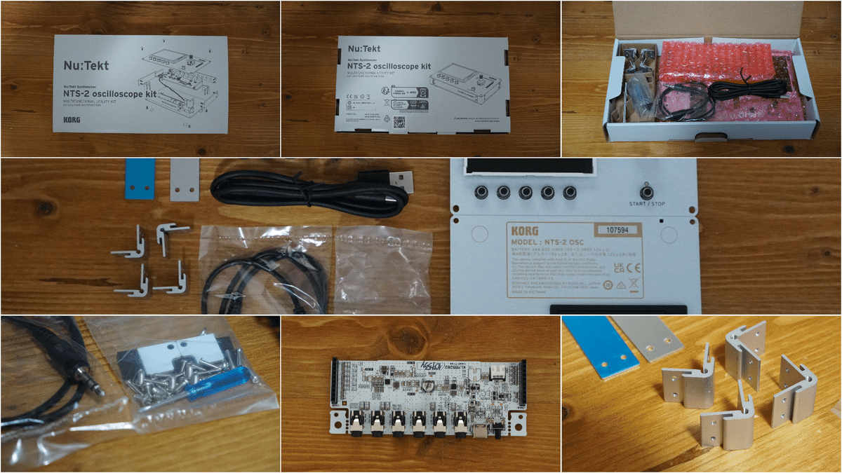 検証 】 ソルフェジオ周波数 528Hzと 純正律432Hzを合わせると