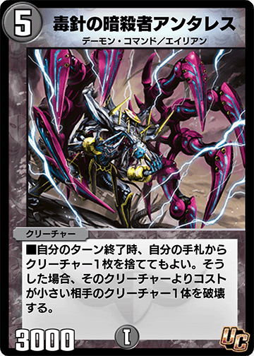 AD最終96位】カウンターファイナル!!「反逆狼ドルマゲドン AD最終96位】カウンターファイナル!!「反逆狼ドルマゲドン
