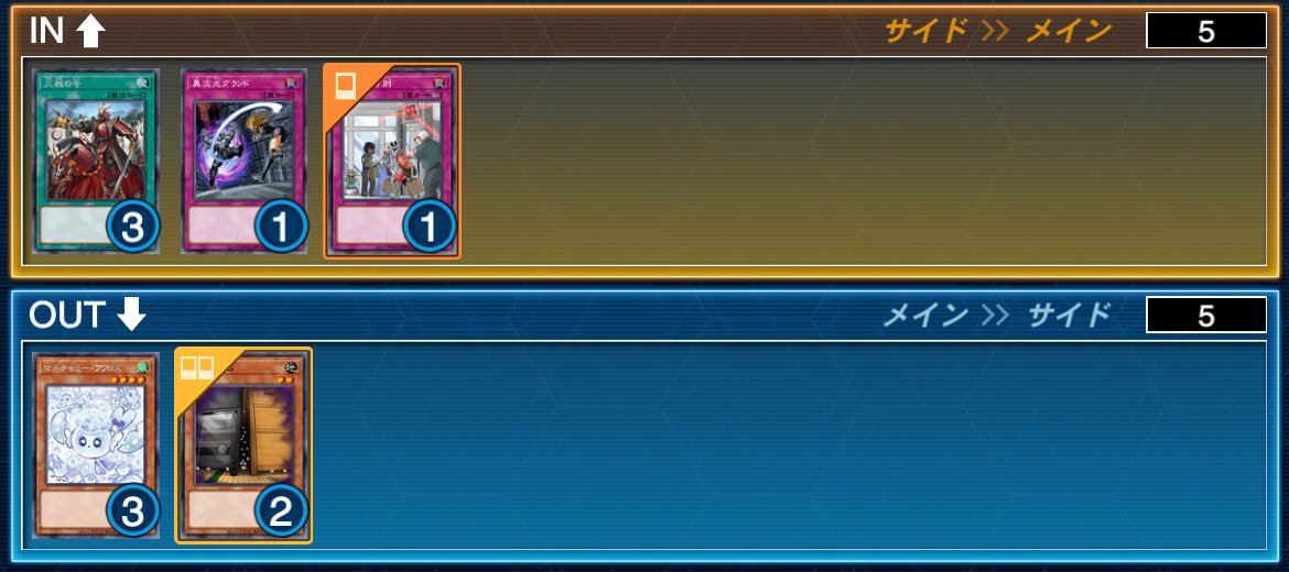 フォロワー様5%オフ❗️ 大会構築　白き森デッキ　純構築　② Amazon.co.jp: 【デッキ販売】 白き森デッキ 大会構築デッキ