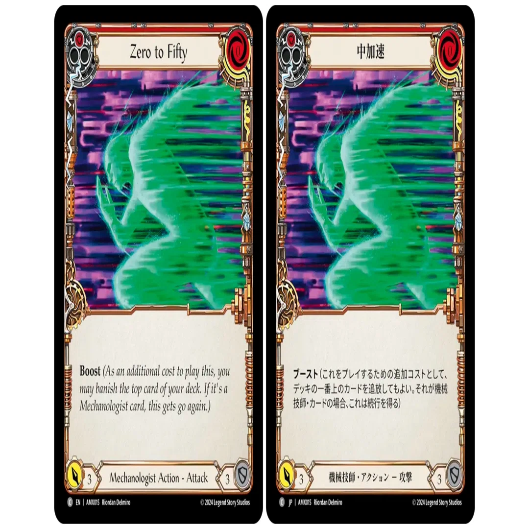 FaB】Armory Deck: Hyper Driver【Maxx】｜343