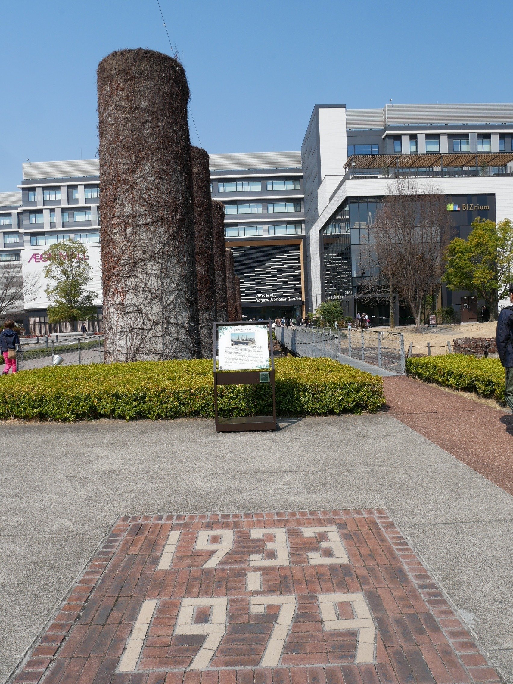 568 名古屋駅至近の都会のオアシス・ノリタケの森散歩｜ミヤコカエデ