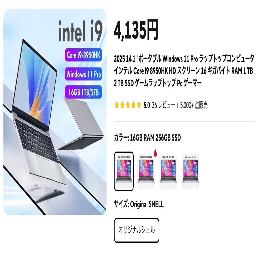 アリエクで激安ノートPCを買ってみた。｜ひげガジェット商会のひげ